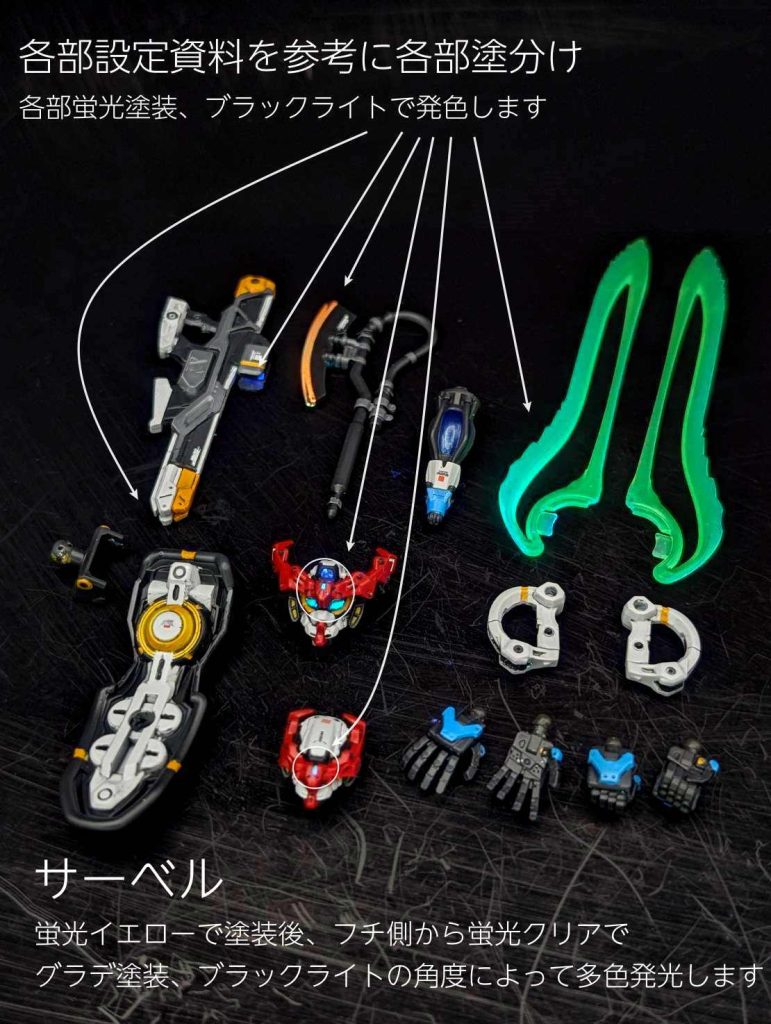 g-MSΩ GQuuuuuuX （ジークアクス）②　全塗装–2枚目/制作者：しうまい