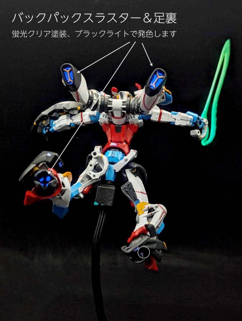 g-MSΩ GQuuuuuuX （ジークアクス）②　全塗装–5枚目/制作者：しうまい