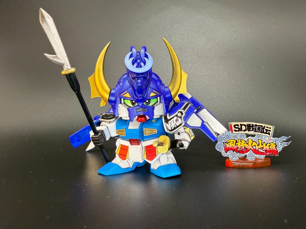 以上、疾風の仁宇でした。風林火山の中で一番好きだった武者です。昔のBB戦士は色分けがほぼされていませんが、きちんと塗り分けると達成感があります。ご覧いただありがとうございました(gundam-kao6)