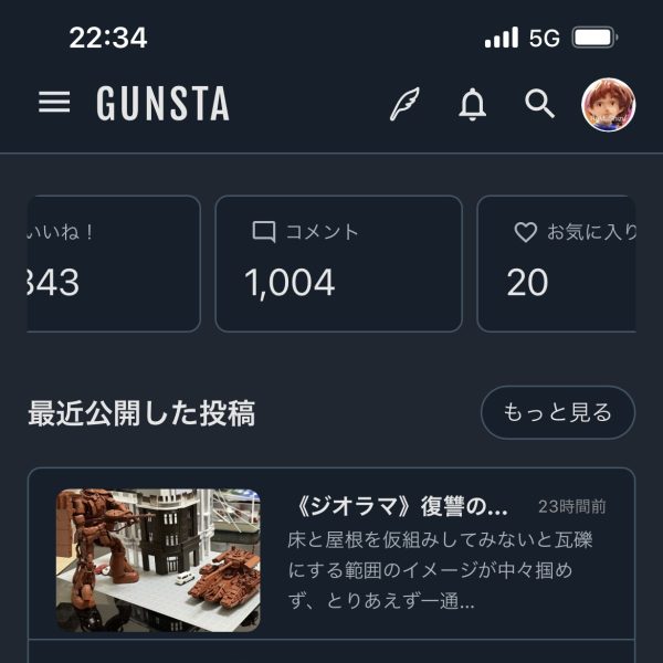おかげさまでコメント数が1000を超えました
