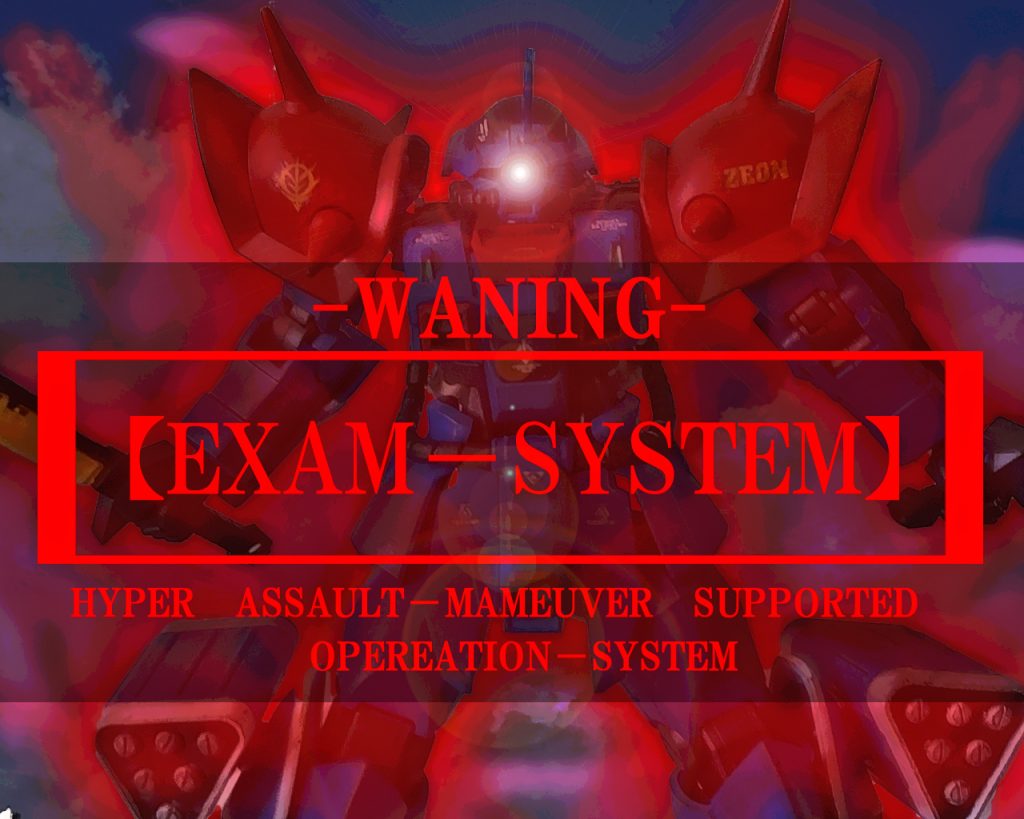 「EXAMシステム…、スタンバイ…」イフリート改のコクピット内に電子音声で伝えられる。「こちらとしても、いつまでも戯れに付き合ってられんのでな…。クルスト、貴様が出て来ないなら、力づくで引きずり出すぞ!」イフリート改は先程とは明らかに違う駆動音を響かせる。「ルース、この隙に畳んじまうかっ!?」「…いや、迂闊に手をだすな…。様子がおかしい…」ルースはイフリート改から発せられる禍々しい気配に攻撃を躊躇った。(…明らかに普通じゃない。…何だ、この機体越しに伝わる殺気は…)