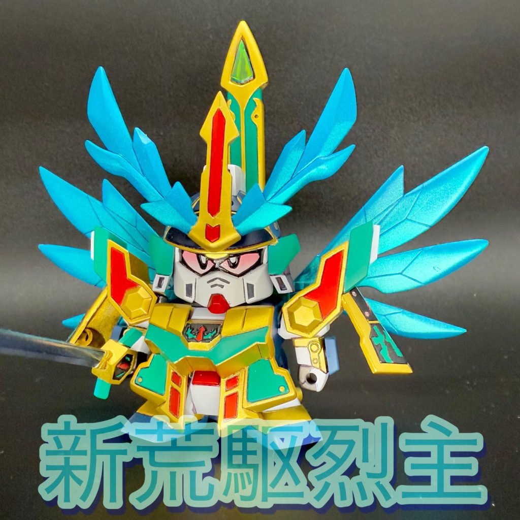 BB戦士No.51 武者荒烈駆主 | B.B.備忘録