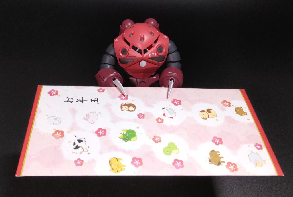 お年玉を配るズゴック。