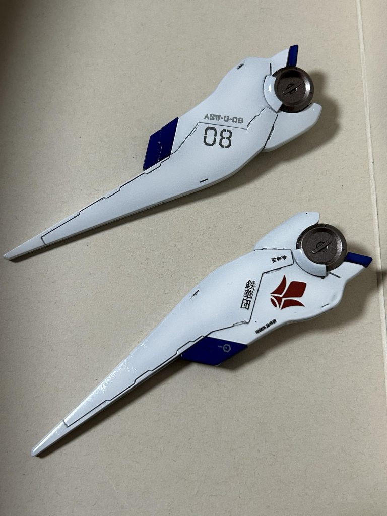 鉄華団のマークと御留我 威都華（オルガ・イツカ）の漢字名、参番組の名前は自分の中でストーリーに習った形で貼りました