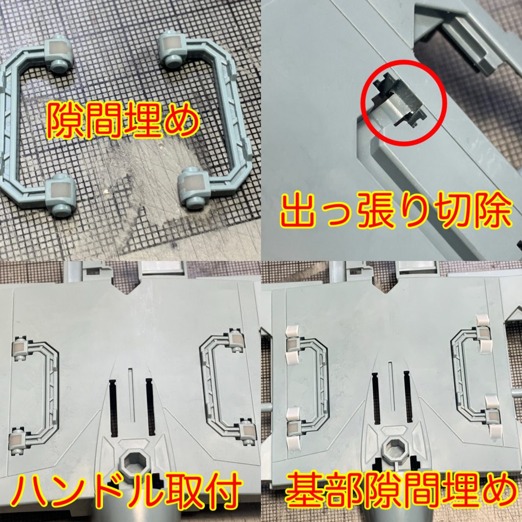 機体下部のランディングギアは作例記事を参考に改造してみました。