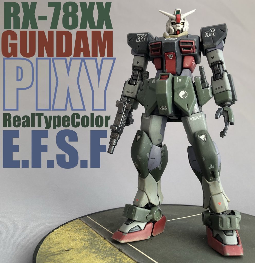 【HGUC】ガンダムピクシー(Ver.リアルタイプ）