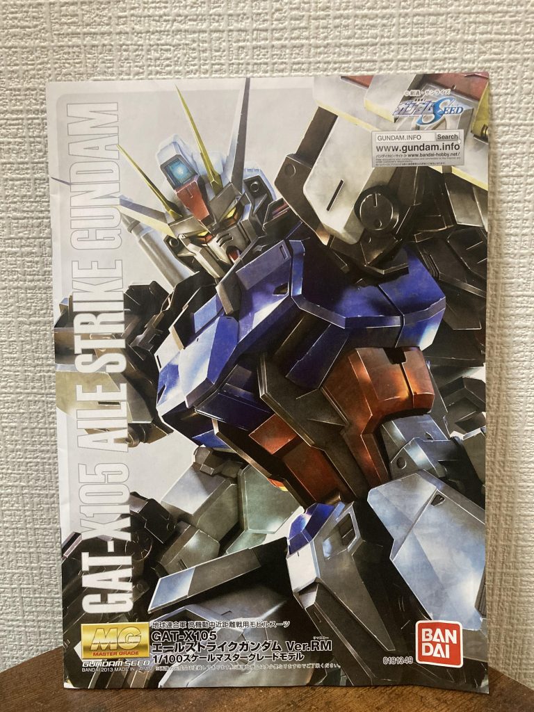 説明書かっこよ!!