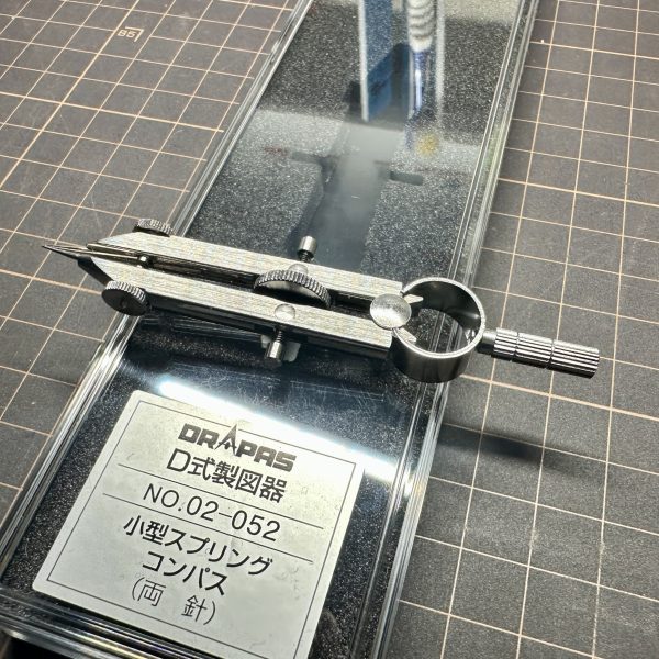 私のお気に入り工作工具その４！ドラパスのスプリングコンパス！