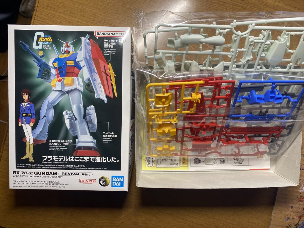 色分けが美しく仕上がります