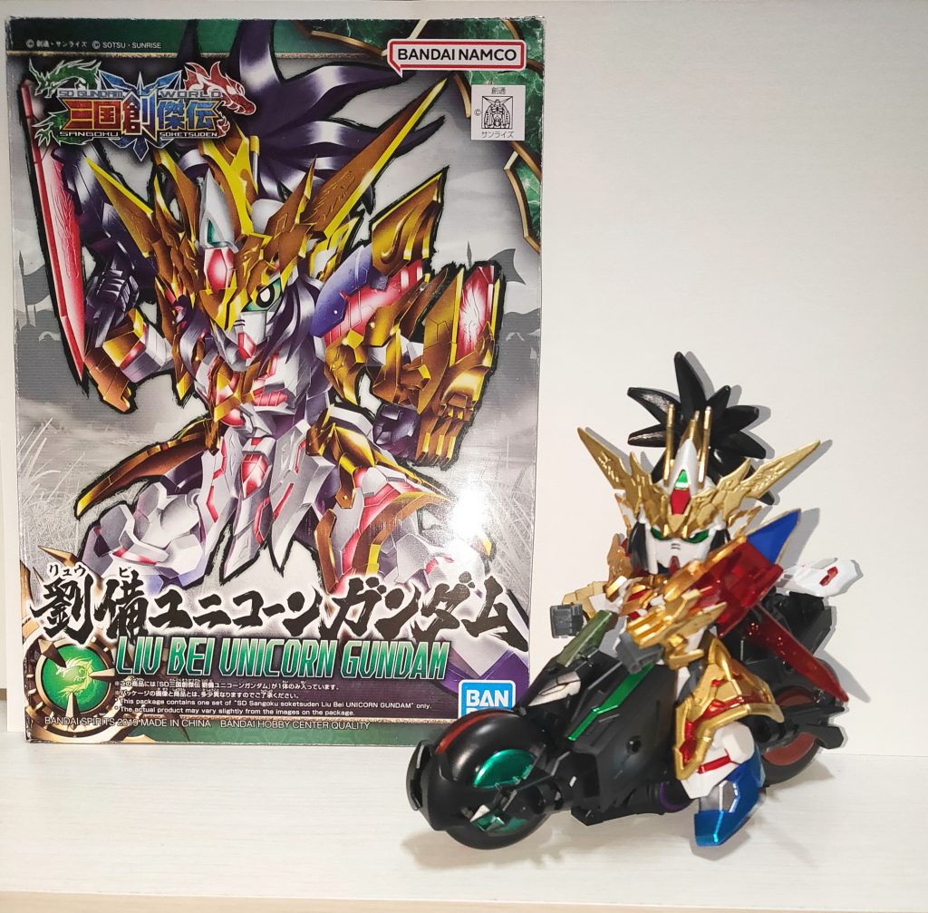 今回はザ・主人公って感じでした！正統派ヒーローってやっぱりかっこいいよねパワーアップVer.の龍尊劉備は買ってあるので今度また作ろうと思います😊(もう一個の劉賢劉備Ver.は来月再販あるらしいから運が良ければ買えるかな？) 今回も見て頂きありがとうございました(*´▽｀*)感謝