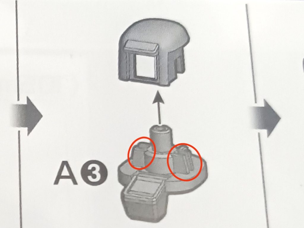 首部分の改造についても追記。上記画像の赤丸の部分をニッパーで切り飛ばし、干渉する部分を確認しつつヤスリで整えました。