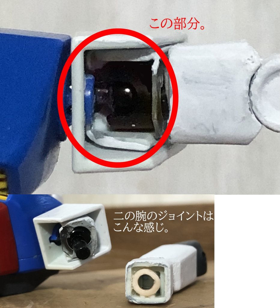 続いて二の腕の部分。こちらもそのままだとビームサーベルをカッコ良く構えられないので、元のジョイントをカッティングします。カッティング後はルーターで胴体の接続ピン部分に穴をあけて、中ジョイントを接着剤ではめます。乾いてから受けを付け、二の腕の箇所に球体ジョイントキャッチャー(中)をくっ付け、腕と胴体にはめると完成。