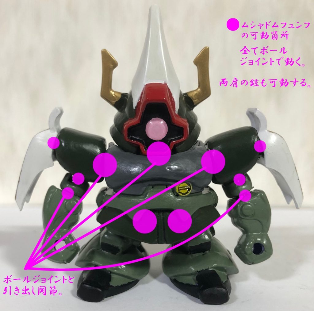 武者ドムフュンフの可動箇所。制作時期はザクより早いですが、スカート付きのドムに方がポーズが決まります。モノアイはHアイズのクリアの裏をピンクで塗装しました。ジョイントを仕込む際に両肩をパテ盛りし、それに合わせて胸部もボリュームアップしてます。おかげで重モビルスーツらしさがアップしました!!