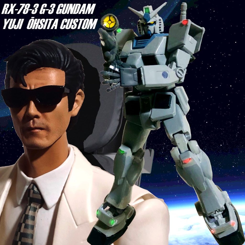 絶甲氷盾　ガンダムカップ　初代ゲルググ EG G-3ガンダム YUJI's CUSTOM｜G-sparkさんのガンプラ作品