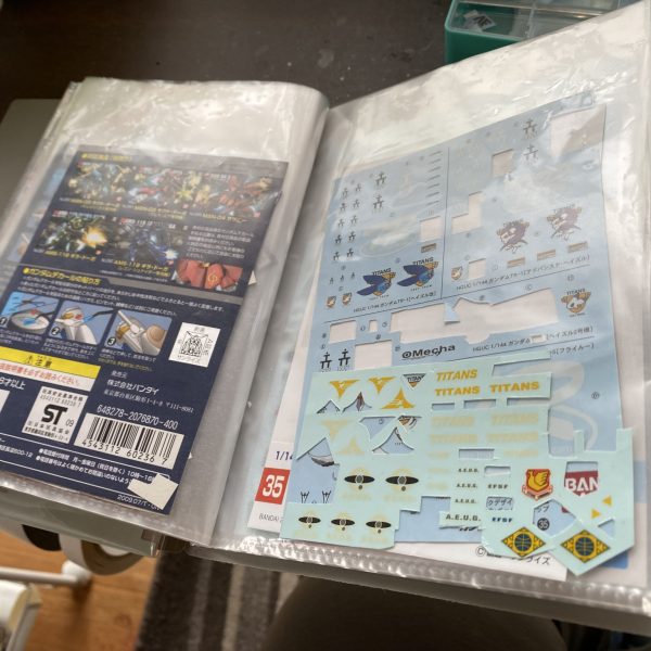 デカールファイル