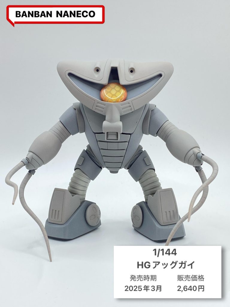 おふざけでサフ画像作成したら、プレバン見に行った方もいたらしく、反省してます💦