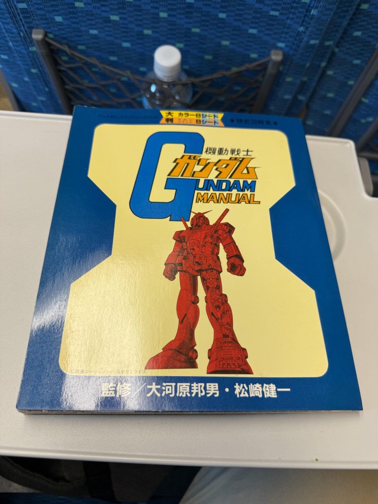 作品名：ついに手に入れました。。<p>ずっと探してたんですよね。。 大河原先生、松崎先生監修のガンダムマニュアル 最近、バンダイから販売されてるプラモデル 内部のメカも細かか作り込まれてるモデル多くあるのですが、、ちょっと、、カッコ良すぎるんですよね。。 で […]</p>