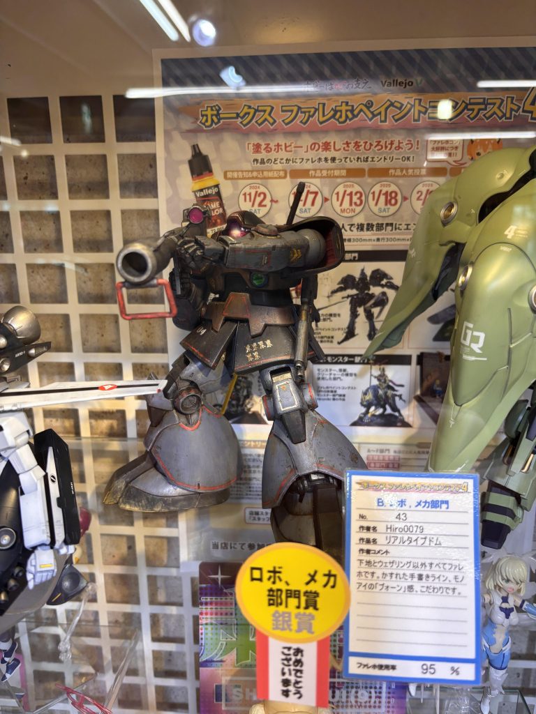 作品は手直しなく以前投稿したままです。再投稿になります。