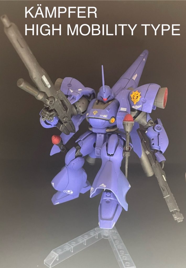 高機動型ケンプファー–2枚目/制作者：猫侍
