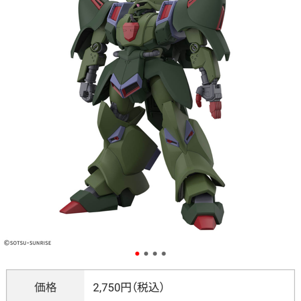 このJはジャパンのJ？　笑