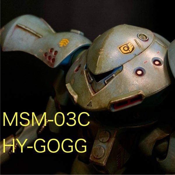 MSM-03C ハイゴッグ