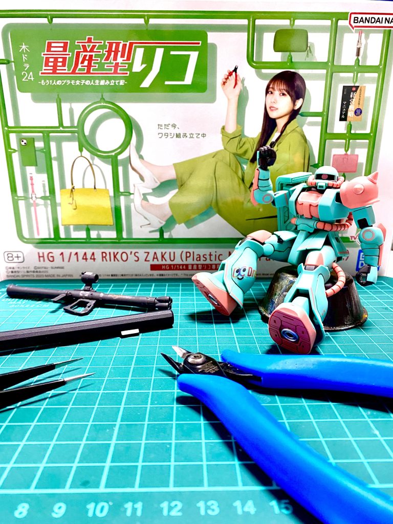長らく積みプラにしていましたが、今回の件を機会に制作しました。与田さんにはドラマを通してプラモ作りの楽しさを改めて教えてもらえたので、アイドルは卒業しても次のステージでの活躍を応援したいと思います。ドラマのシーズン4があると嬉しいなー。などと思ってみたり笑