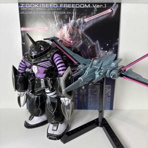 ヒルダ専用　黒いズゴック