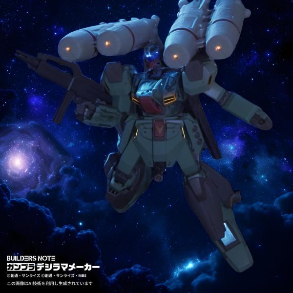 プロトスタークジェガン