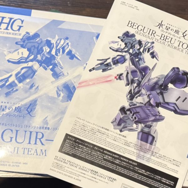 放置するにも程がある。