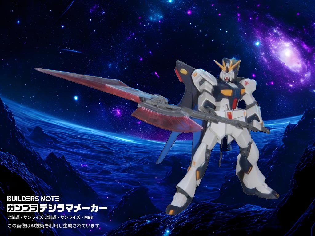 8年前の雑誌特典のハイパービームジャベリンを装備！