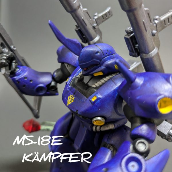 旧キット 1/144ケンプファー