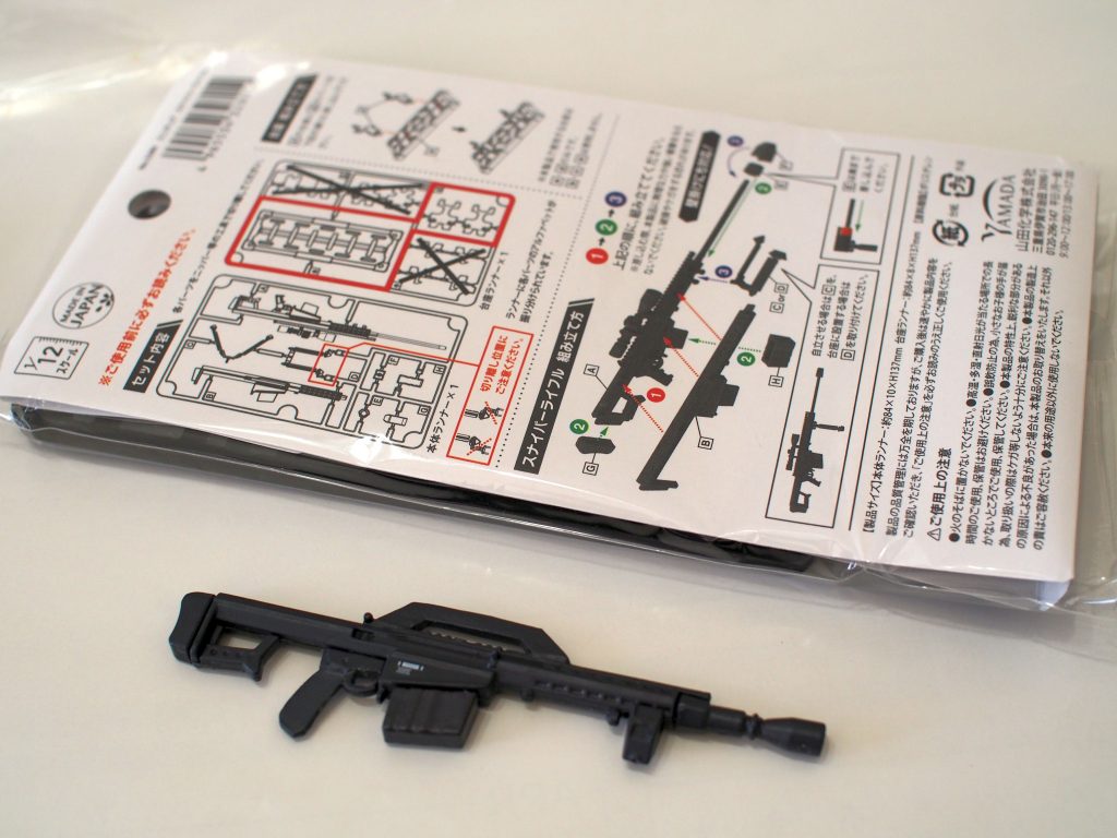 ビームライフルは、100均で売っている山田化学さんのアサルトライフルを転用し、なるべく実弾銃っぽさを消して作りました。弾倉はエネルギーカートリッジということで…。ノズルを短縮し、外したスコープを先端に据えてそれっぽい感じに。ハンドルはプラ板を切り出して作りました。