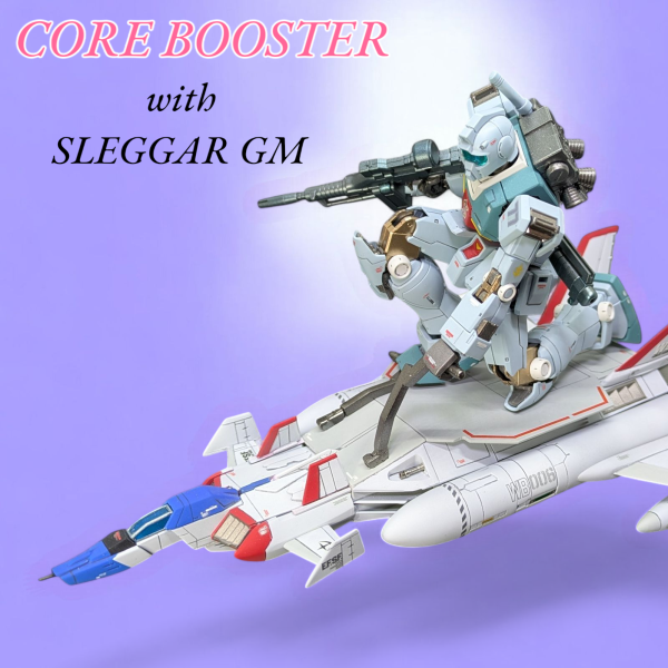 コアブースター【ククルス・ドアンver.】