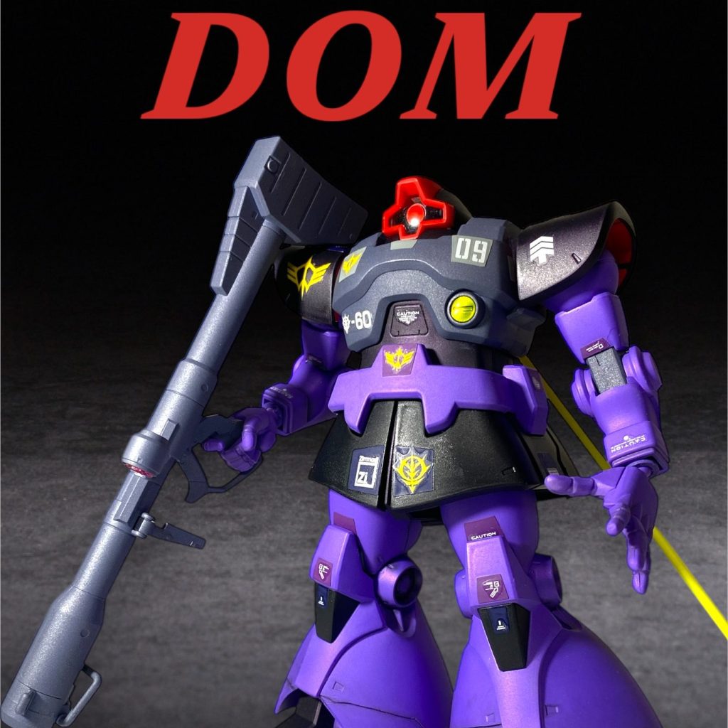 黒い三連星のドム｜丸五ワークスさんのガンプラ作品｜GUNSTA（ガンスタ）