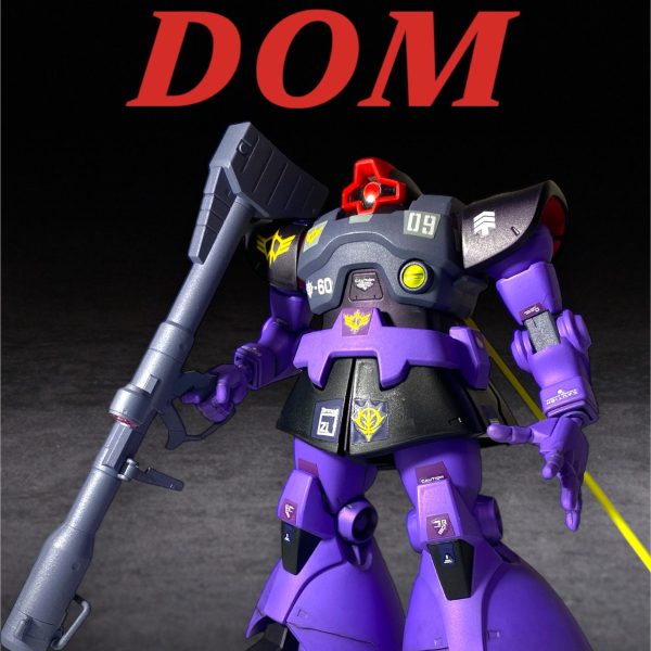 黒い三連星のドム