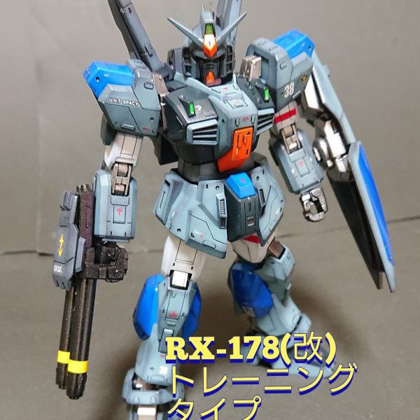 《RX-178ガンダムMARK Ⅱ 改良型》HGUCガンダムMARK Ⅱリバイブ版