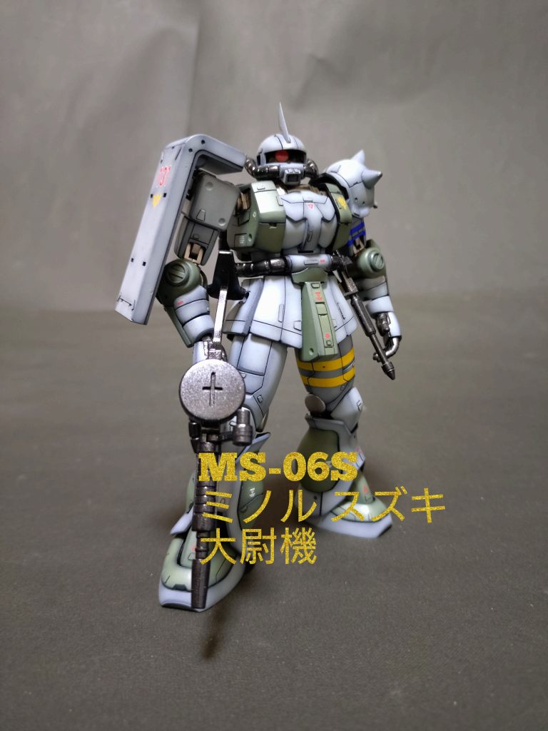 《MS-06S ミノル スズキ 大尉機》HGUCザクⅡ S型