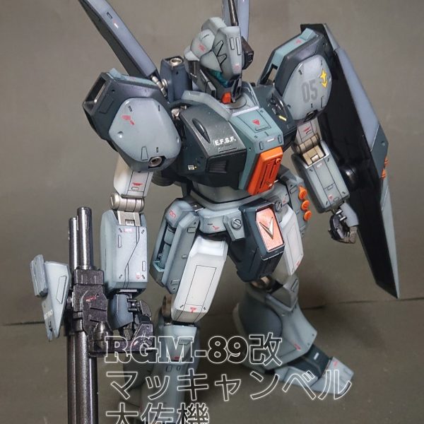 《RGM-89ジェガン改 マッキャンベル大佐機》MGジェガン