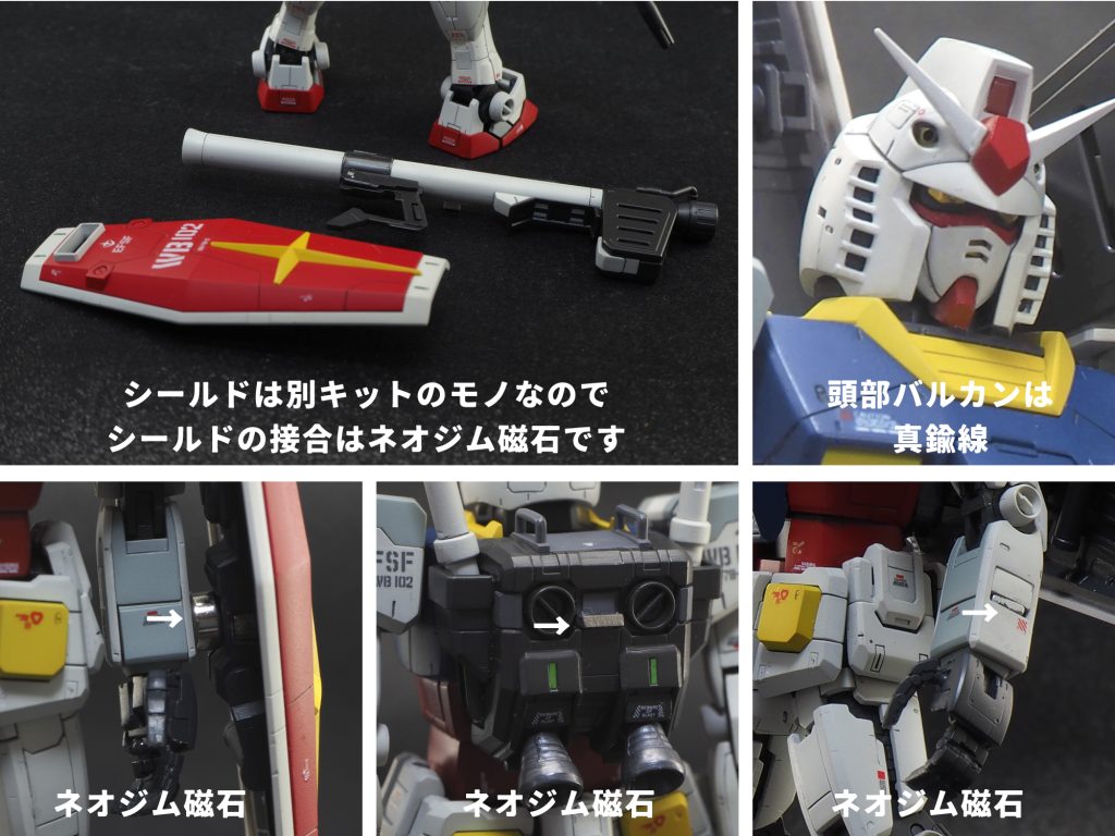 RG ガンダム ver1.0–2枚目/制作者：abn22631