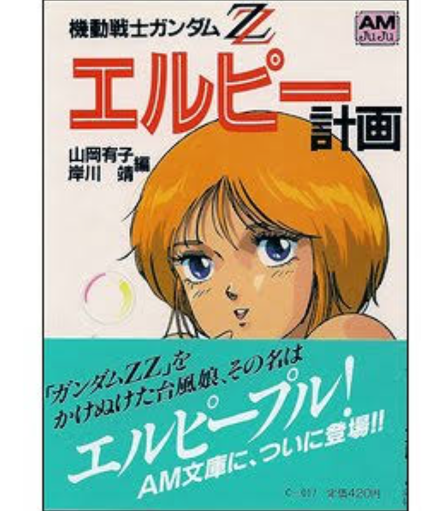 本家のプルさん