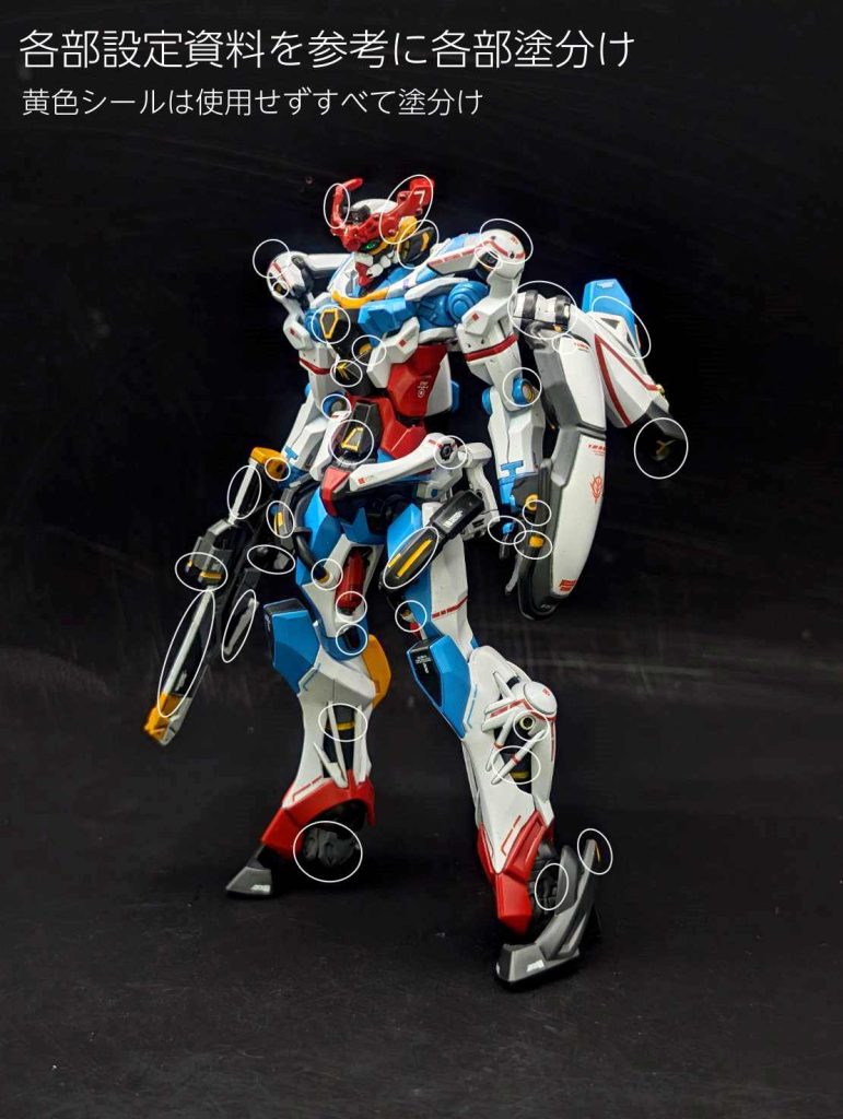 g-MSΩ GQuuuuuuX （ジークアクス）②　全塗装–3枚目/制作者：しうまい