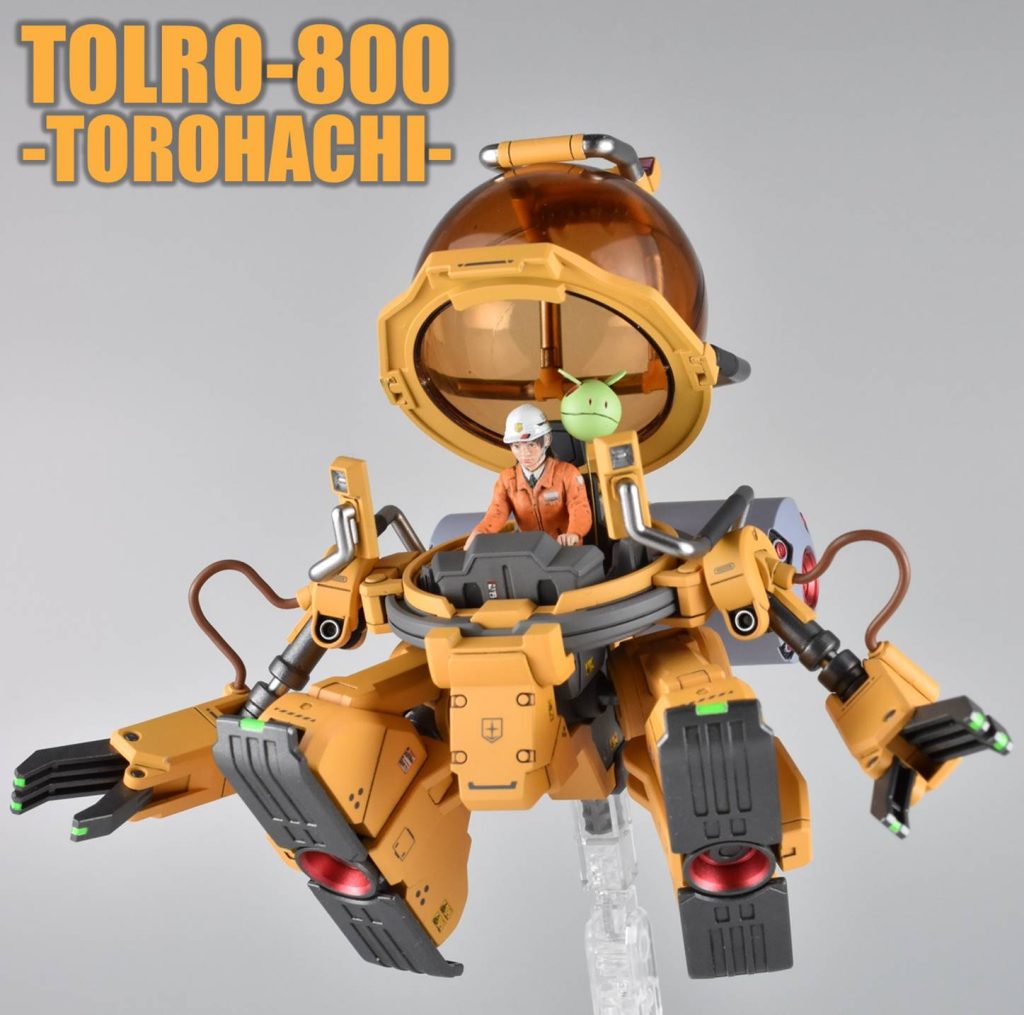 トロハチ　HG TOLRO-800