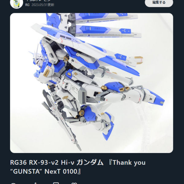 Thank you “GUNSTA friends”. 500 likes button.