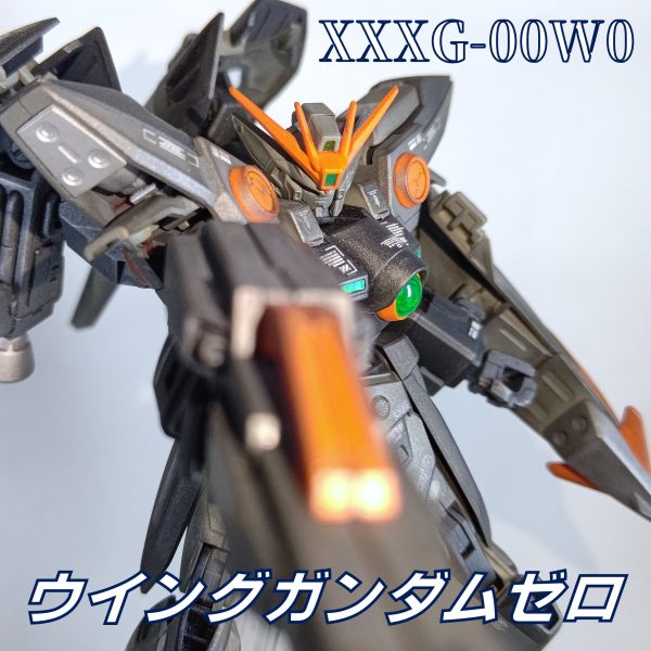 ウイングガンダムゼロ