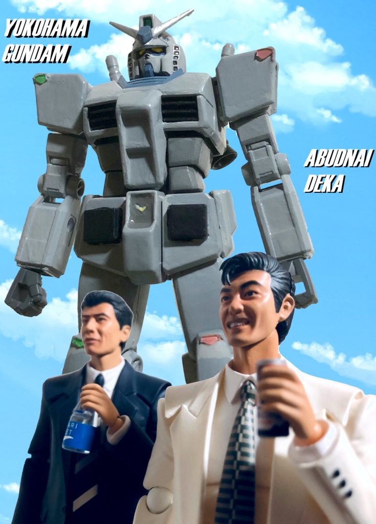 ラストは元の世界に戻ったタカとユージが横浜の動く「G-3ガンダム像」を見物するショットで〆。