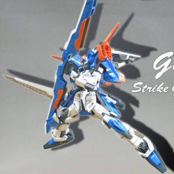 ゲイル・ストライクガンダム Ver.ORB