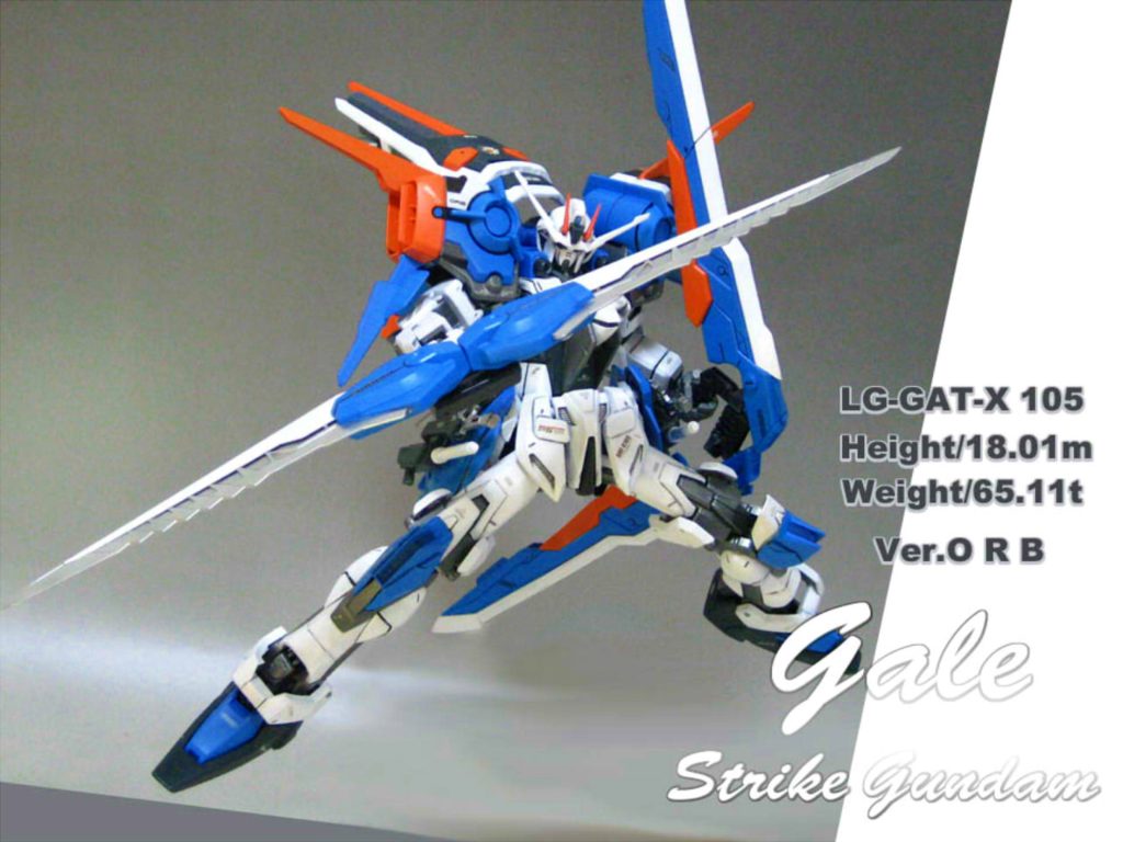 ゲイル・ストライクガンダム Ver.ORB–5枚目/制作者:ま・くべぇ