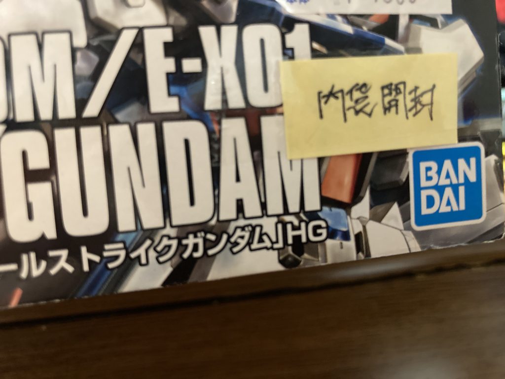 某中古ショップで購入、内袋開封とはかいてますがウィングのシールが貼られていました。開封するまでは赤で部分塗装を考えていましたが、綺麗にシールを貼ってくれてたので今回はそのまま使用してます。なので一応前のユーザーさんと僕の合作になります。