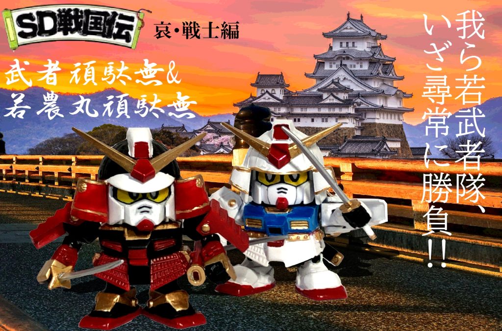 ラストは兄弟揃ってツーショット。