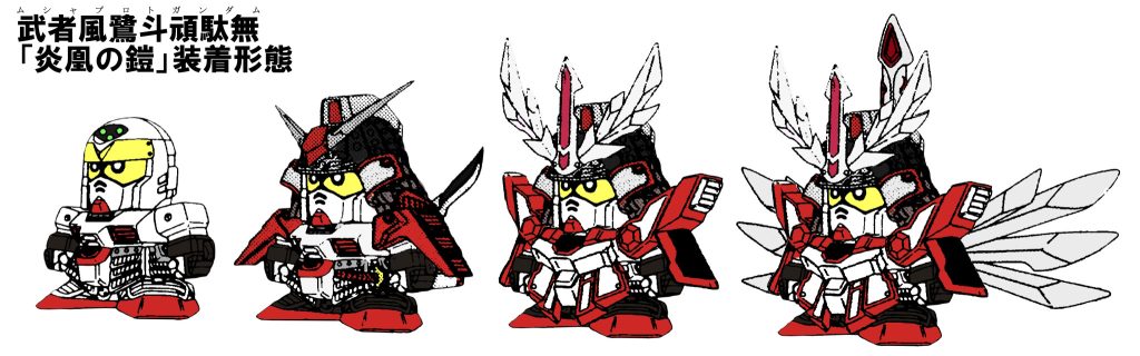 これは当時制作する際に作った設定資料です。農丸の取説に付いていたイラストに新荒烈駆主の地の鎧のイラストをコラしたものです。(5年前の自分、結構細かい事考えてたんだなぁ・・。)